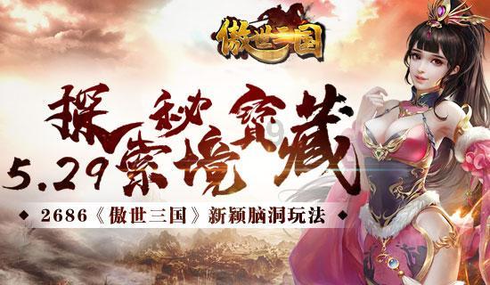 ADM-H立体眉弓打造多样风格