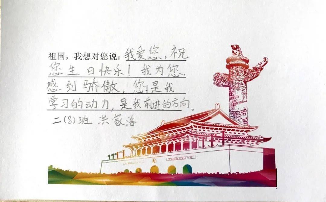 郑州升达大学和郑州升达经贸管理学院是一个学校吗？游戏画面