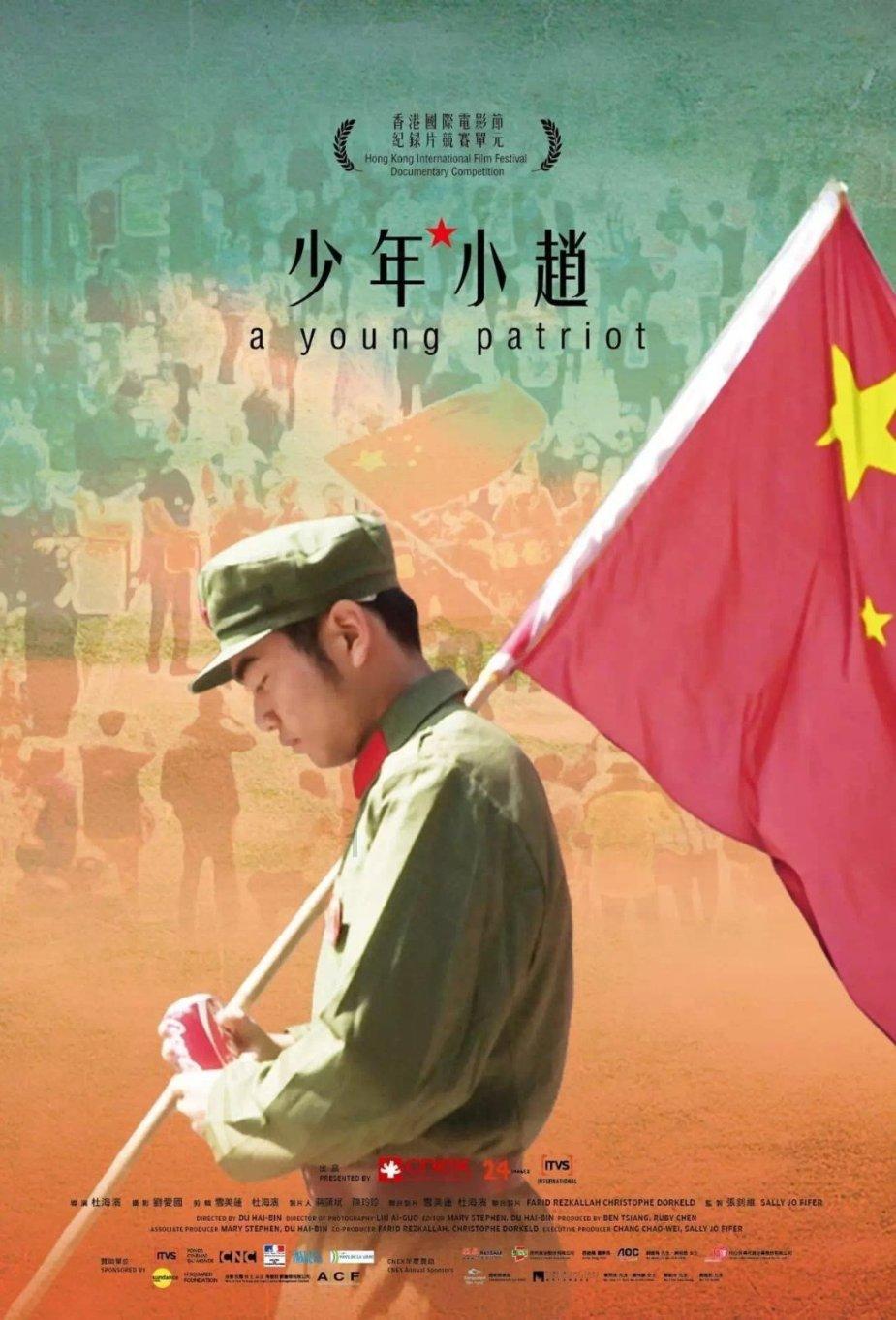救援环境科学家