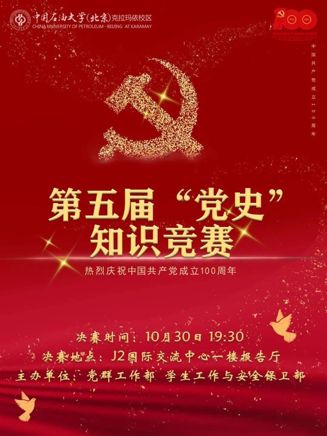 家园重制版